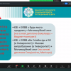 День відкритих дверей 2025